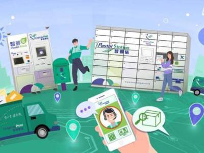 Hong Kong Post Suspends US Surface and Air Mail