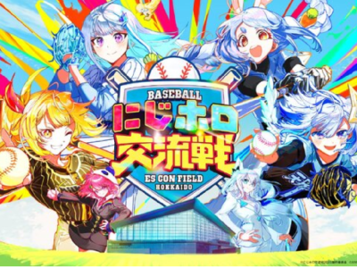 nijisanji hololive event