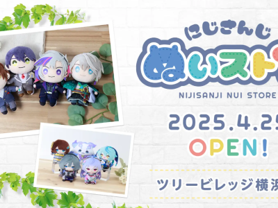 nijisanji nui store
