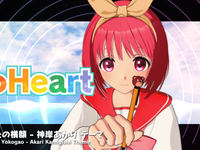 toheart new characters