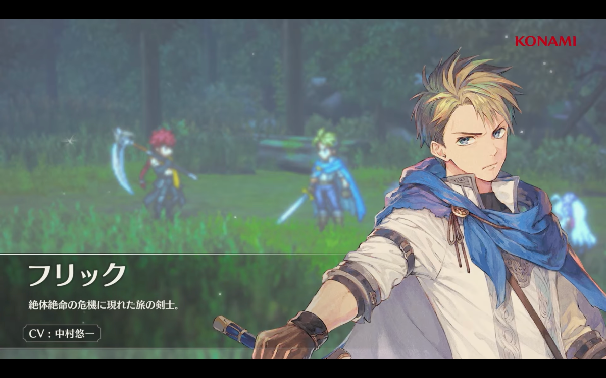 See Flik, Odessa, and Viktor in Suikoden Star Leap 