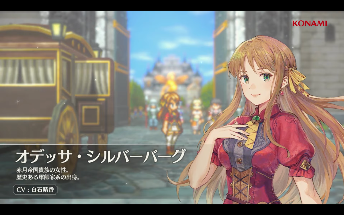 See Flik, Odessa, and Viktor in Suikoden Star Leap 