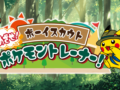 boy scouts pokemon japan