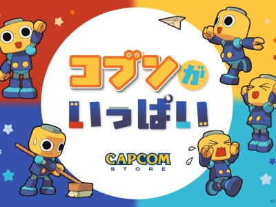 Capcom releases Mega Man Legends Full of Servbot merchandise in Japan