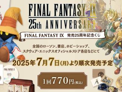 FFIX Kuji Includes Vivi Plush and Chiptunes Soundtrack CD