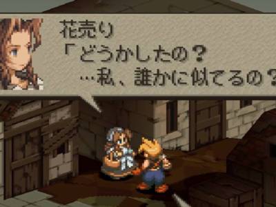 FFVII Remake Cloud & Aerith Voice Actors in Final Fantasy Tactics