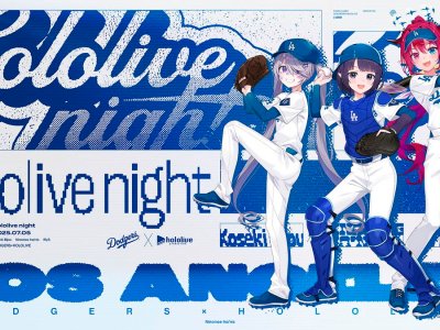 Hololive Dodgers Vtubers and Merchandise Revealed