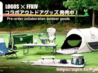 LOGOS FFXIV Camping Gear Heading to the US