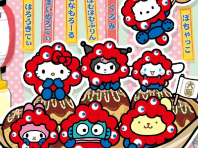sanrio myaku-myaku