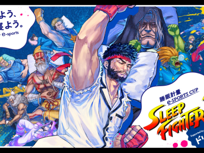 Sleep Fighter II eSports Cup will be held in July 2025
