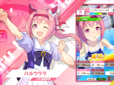 haru urara umamusume horse