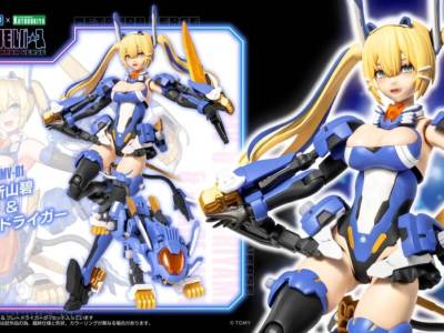 Metamor Verse Zoids Model Kit Turns Blade Liger into a Woman Blade Liger MV-01 Ao Kiriyama