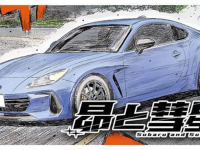 Subaru and Subaru is a new manga sequel of Initial D and MF Ghost by Shuichi Shigeno