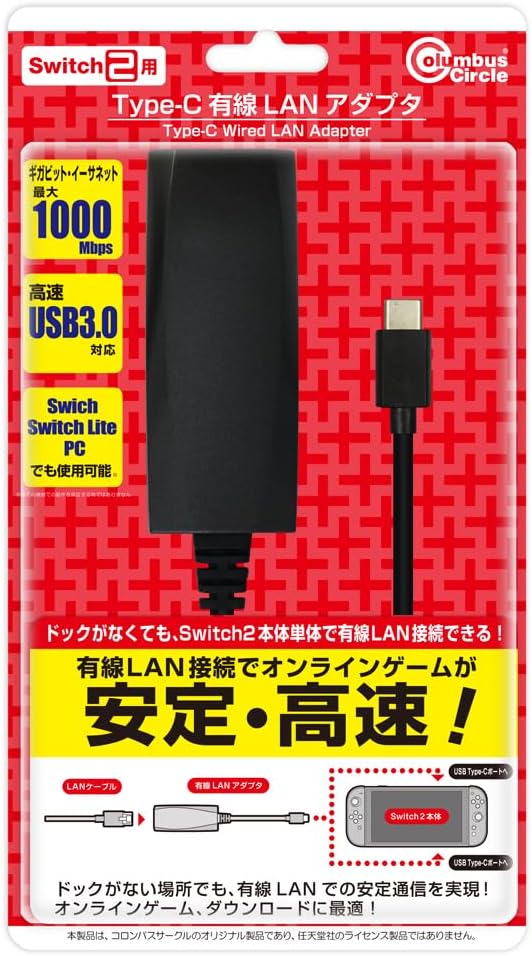 Switch 2 Type-C Wired LAN Adapter Headed to Japan 