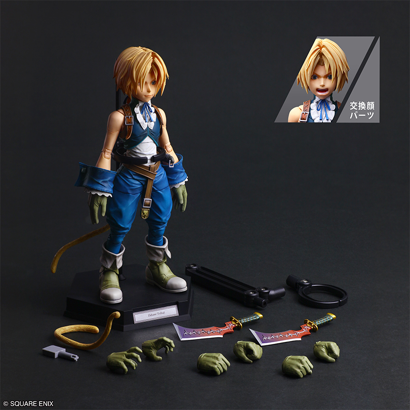 Final Fantasy IX FFIX FF9 Zidane Tribal Play Arts Shin 8 - full parts list
