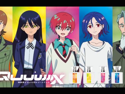 Gundam GQuuuuuuX character perfumes by primaniacs