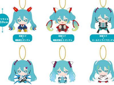 Hatsune Miku Gundam Plush Keychains Appear in November