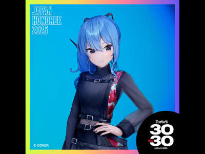 Hololive Hoshimachi Suisei in Forbes Japan 30 under 30