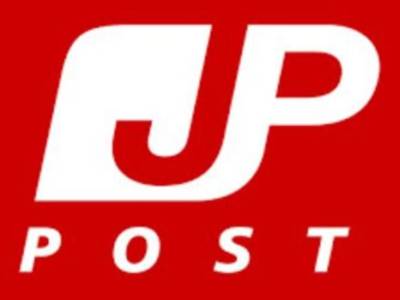 Japan Post Suspends US Package Acceptance Due to Trump Tariffs executive order