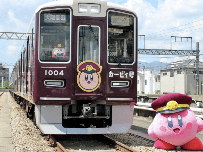 Kirby Hankyu Train in Japan Hanshin area