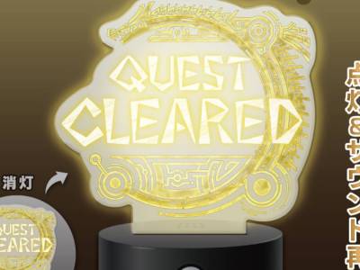 Monster Hunter Wilds Quest Cleared Room Light Debuts