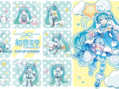 New Hatsune Miku Cinnamoroll Merchandise Revealed
