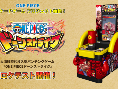 one piece arcade game