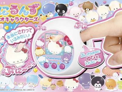 Sanrio Characters Punirunes