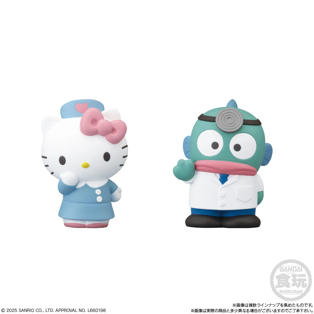 Sanrio Character Friends 4 Figures Wear Halloween Costumes mascots merchandise 