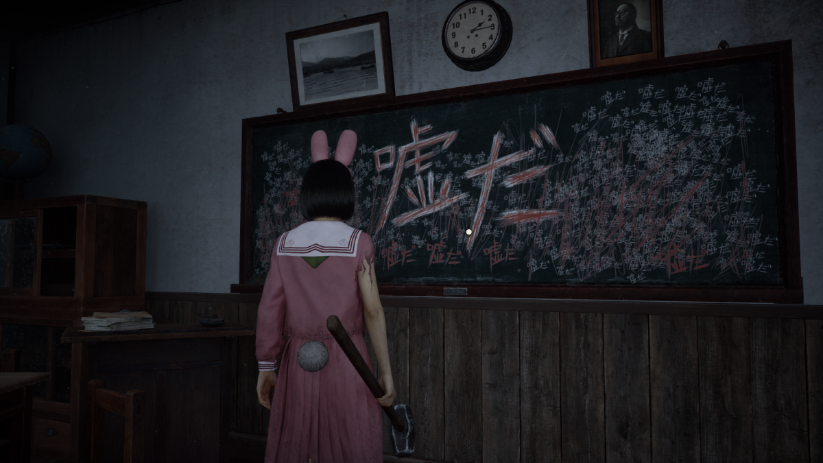 silent hill f blackboard scribbles