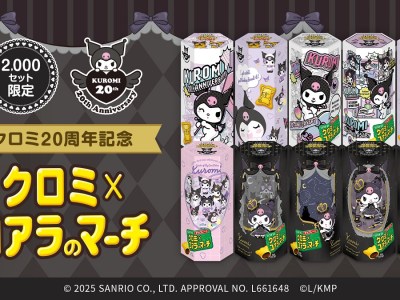 kuromi koala's march