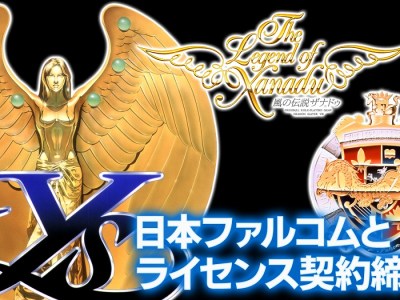 falcom edia games port