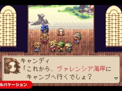 Switch in Japan Gets GBA JRPG Magical Vacation, Rest Get Forsaken 64