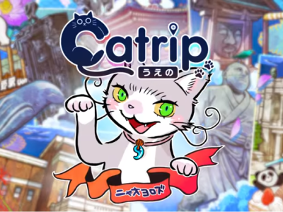 catrip ueno