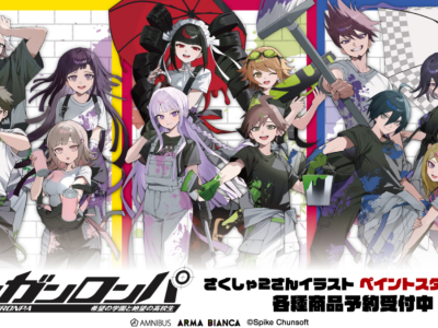 danganronpa characters sakusha goods