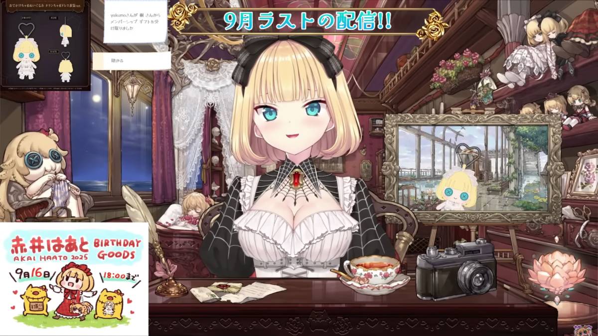 Hololive Vtuber Akai Haato on Hiatus haachama