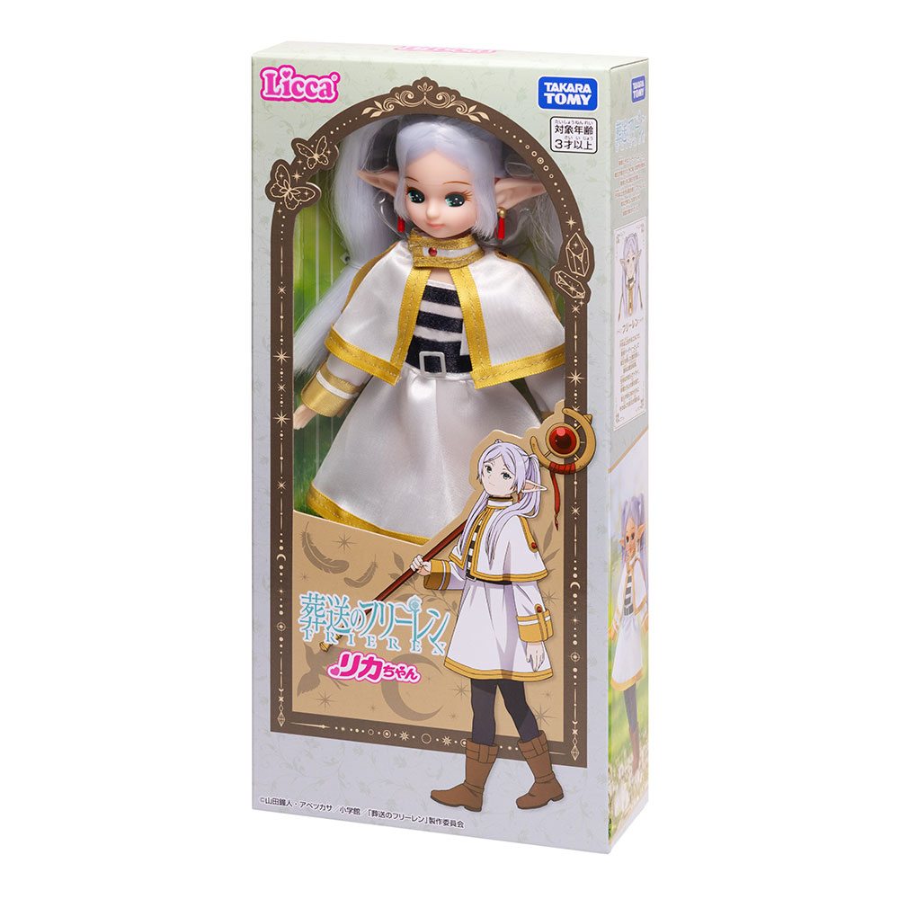 New Licca-chan Doll Is Dressed Like Frieren
