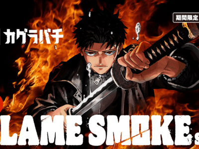 Kagurabachi Burgers and Keychains Head to Burger King