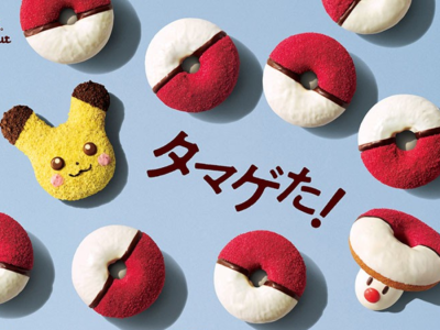Mister Donut Pokemon new collab in November 2025 to feature Foongus besides Pikachu