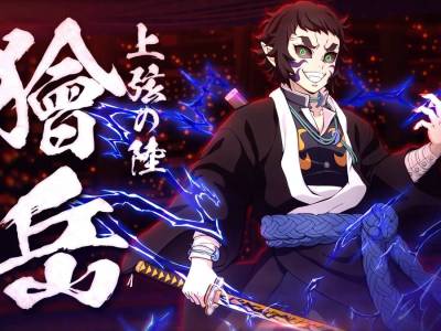 Next Demon Slayer: The Hinokami Chronicles 2 DLC Is Kaigaku