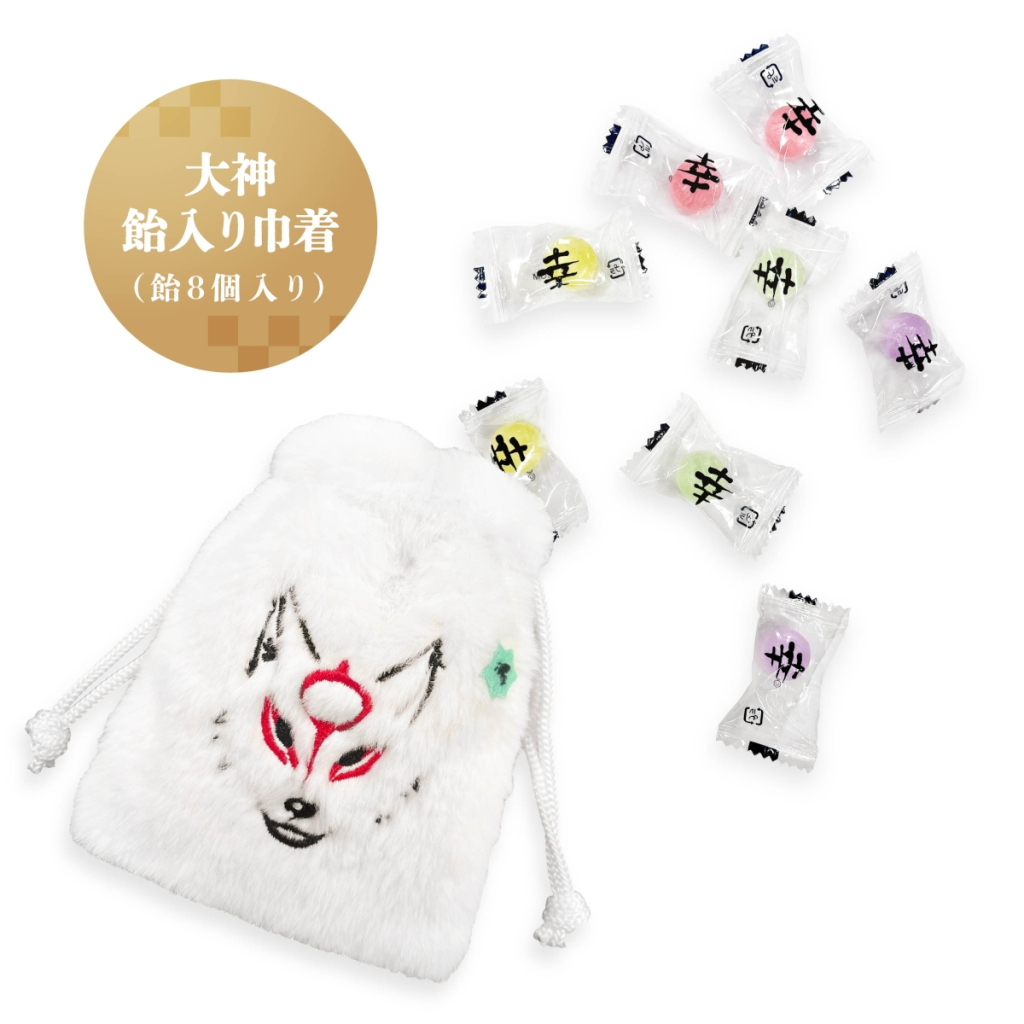 Okami Drawstring Purse with fortune gem candies
