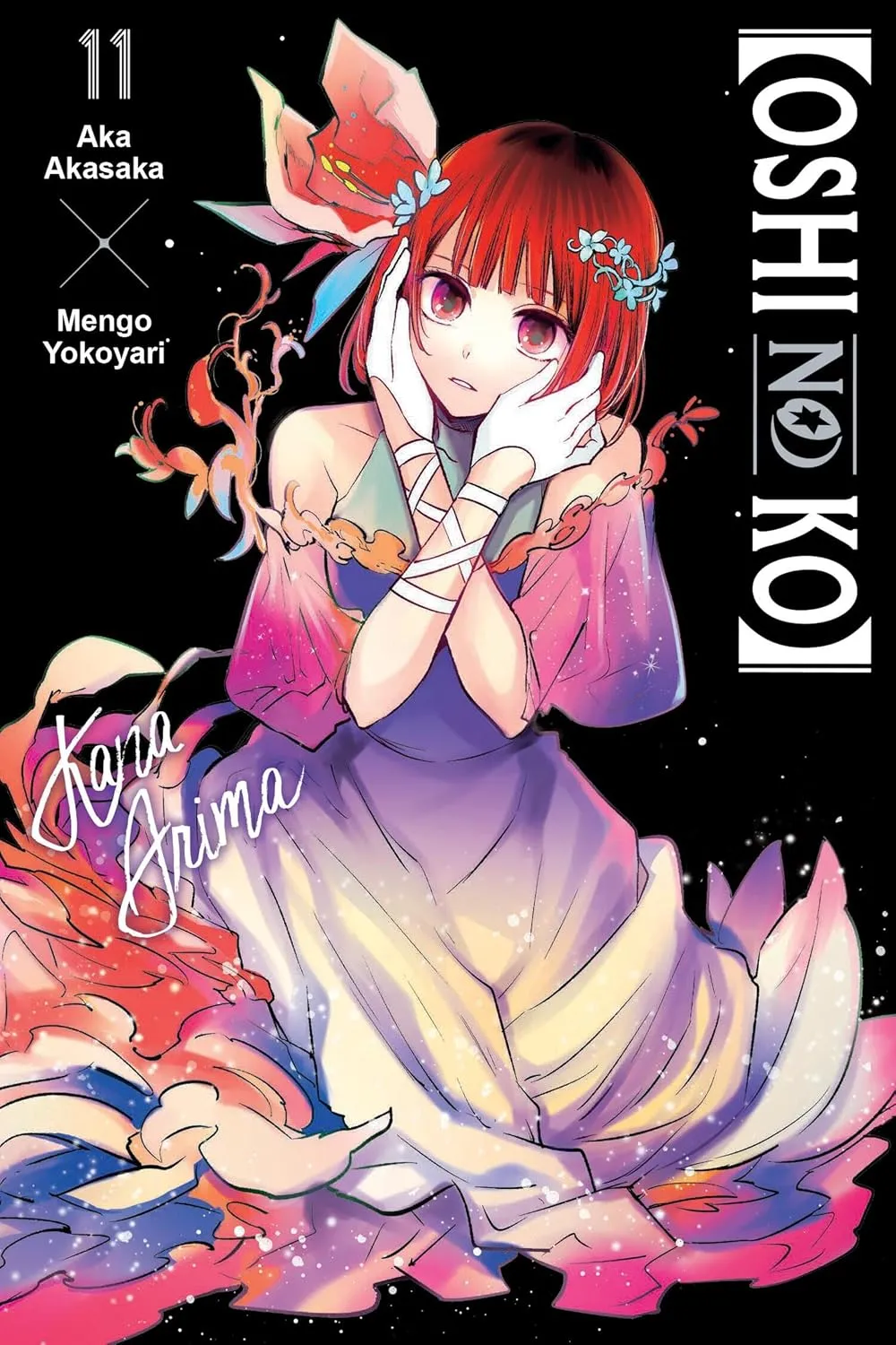 oshi no ko manga 11 kana
