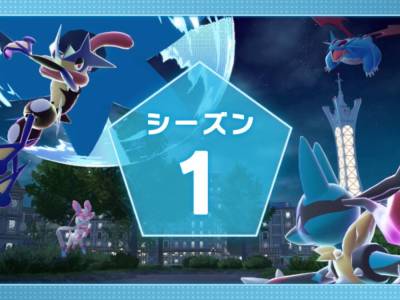 Pokemon Legends: Z-A Ranked Battle Season 1 Gives Greninjite