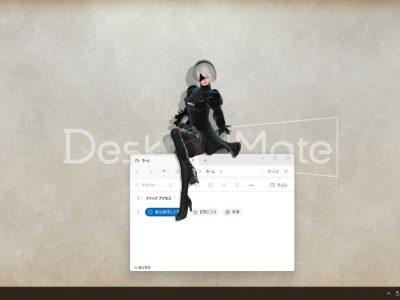 2B Can Become Your Desktop Mate With New NieR: Automata DLC
