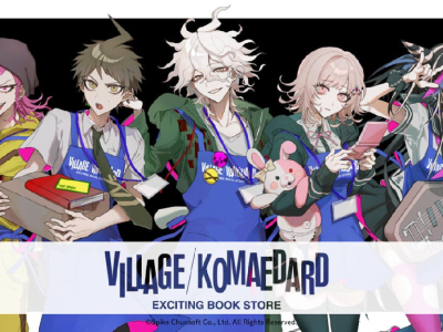 village vanguard danganronpa 2