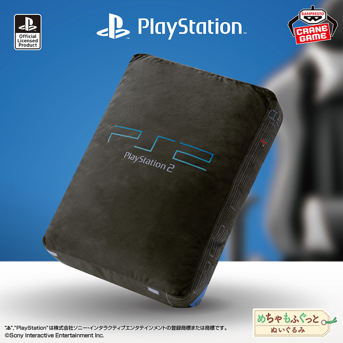 PS2 Replica Plush Is Bigger Than the Actual Console