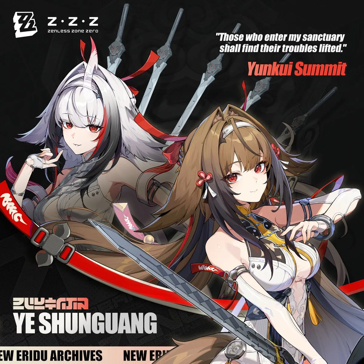 New Zenless Zone Zero Character Ye Shunguang Voiced by M・A・O 