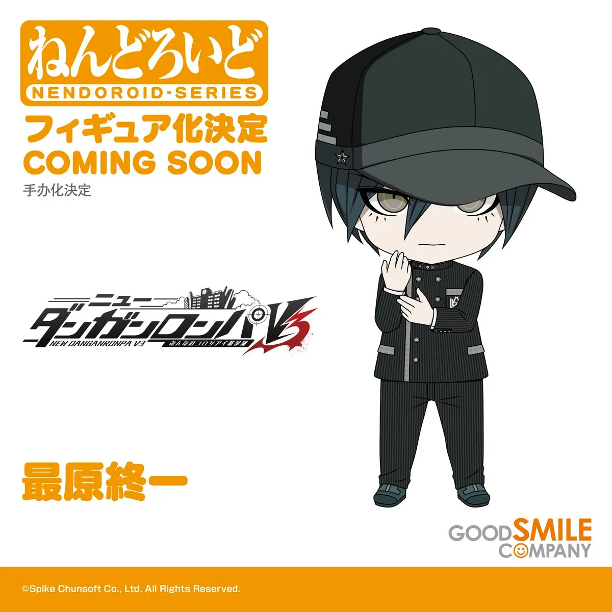 Vote en la encuesta de solicitud de Nendoroid de la serie Danganronpa