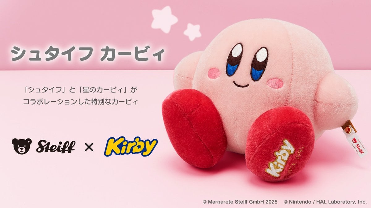 More Steiff Kirby Plush Will Appear Next Year stuffed animal