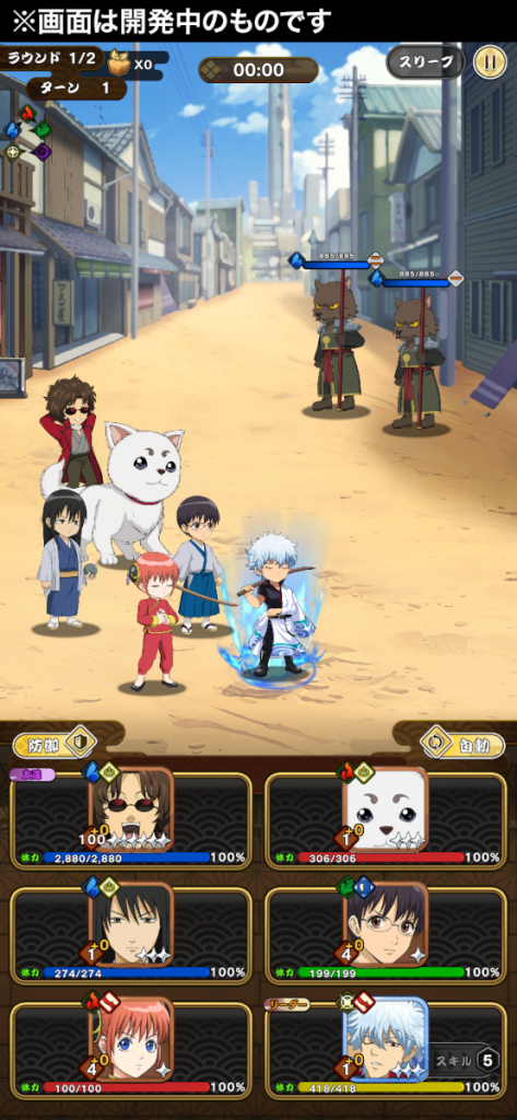 Gintama Smartphone Battle Chronicle screenshot 4 - battle scene